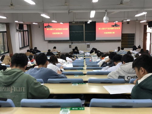 浙江经贸职业技术学院第十六届农产品质量安全检测技能竞赛圆满结束