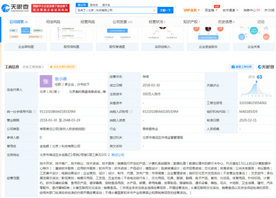 苏宁入股‘右来了’ 会员制电商能否成为零售业新风口？