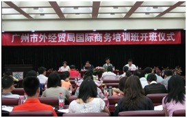 连接学术与实践的桥梁 对外经济贸易大学国际经济研究院的经济贸易咨询