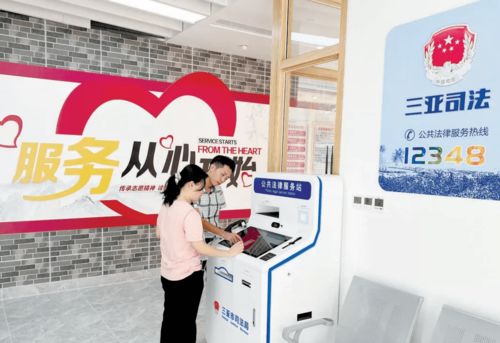 红色力量促自贸港破浪前行 三亚经济贸易发展的新引擎