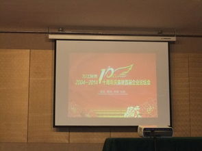 十年同行，智领未来 经济贸易学院深度参与万江财务咨询管理庆典