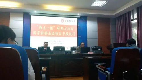 国际经贸学院产业经济研究院 经济贸易咨询的专业智库